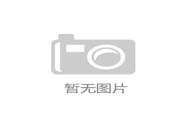 德国柏林奥林匹克体育场曲棍球场地翻新竣工，铺设环保可回收新型草坪