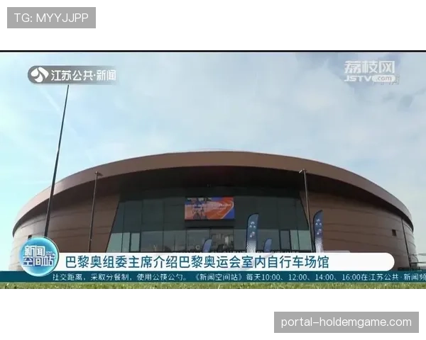 巴黎奥组委宣布塞纳河开幕式门票抽签方案